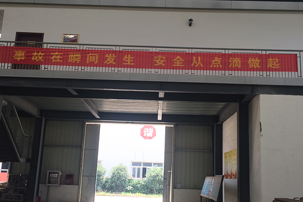 懸掛安全生產(chǎn)標(biāo)語(yǔ)2.jpg