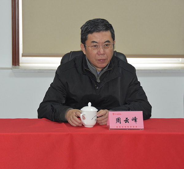 周云峰院長.jpg