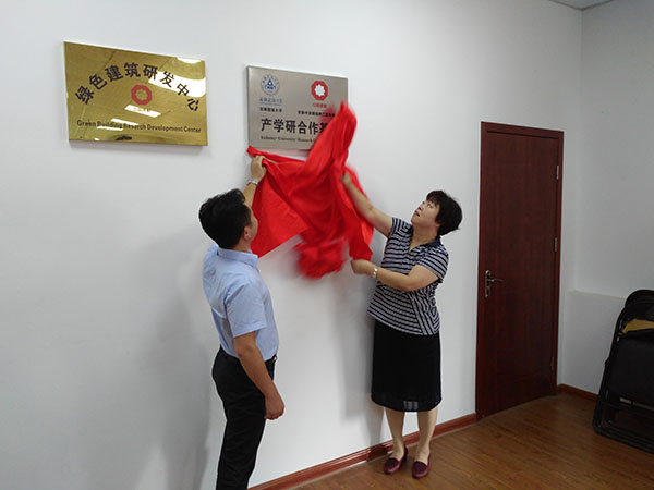 計康生總經(jīng)理與翟紅俠教授揭牌.jpg