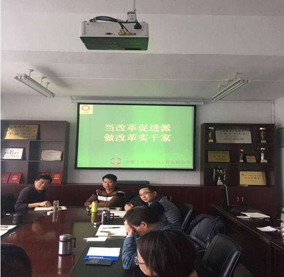 五年規(guī)劃會(huì)議.jpg
